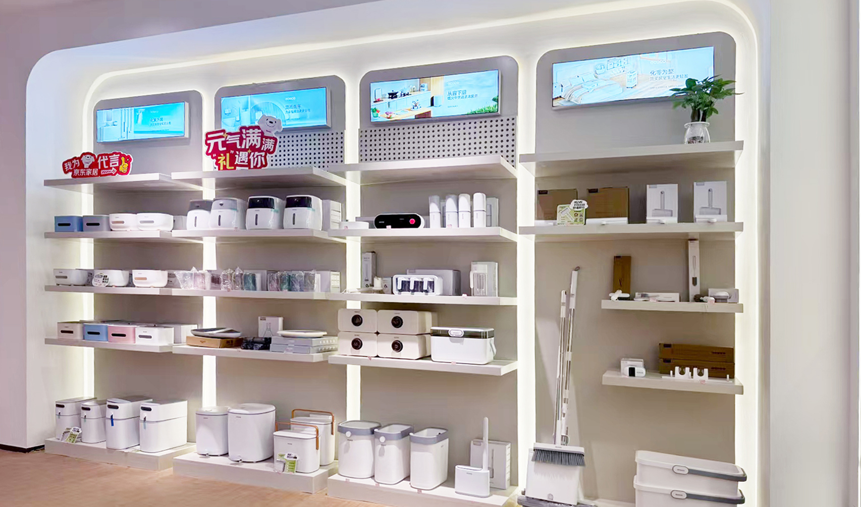 ecoco意可可入驻山东京东MALL泰安店