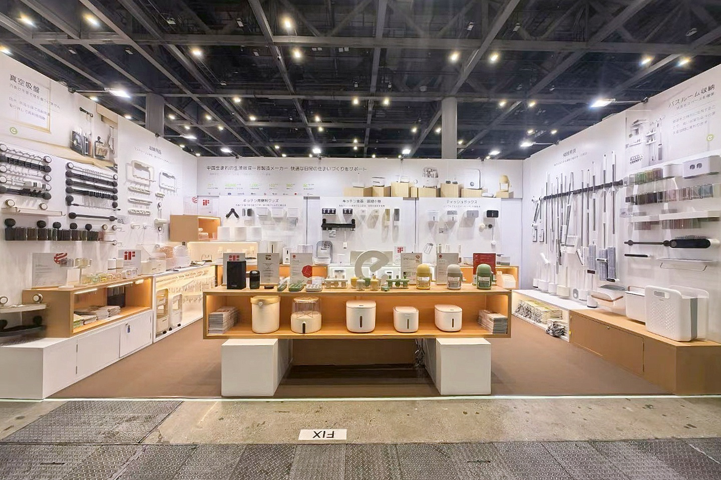 再赴日本东京礼品展（秋季），圆满收官！