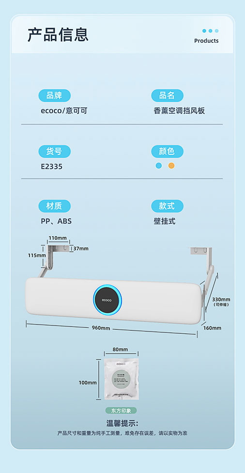 产品详情_15.jpg