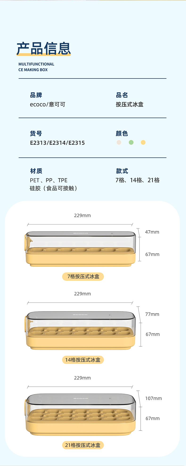 产品详情_14.jpg