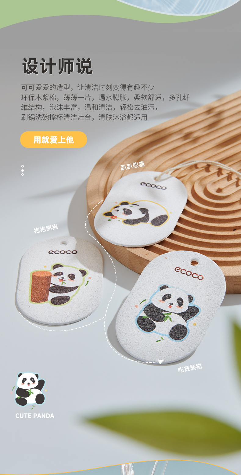 熊猫洗碗棉详情_02.jpg