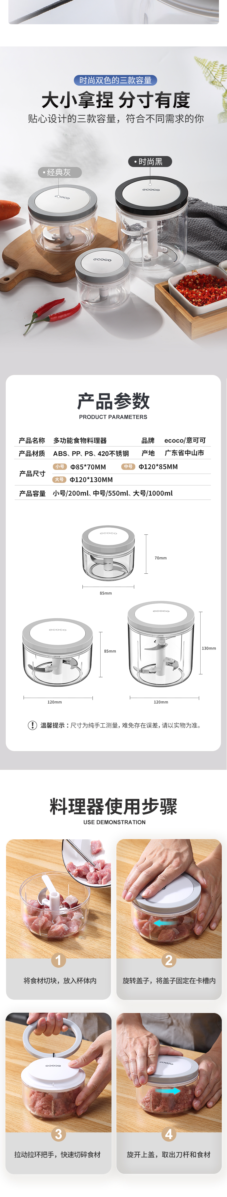 产品详情_06.jpg