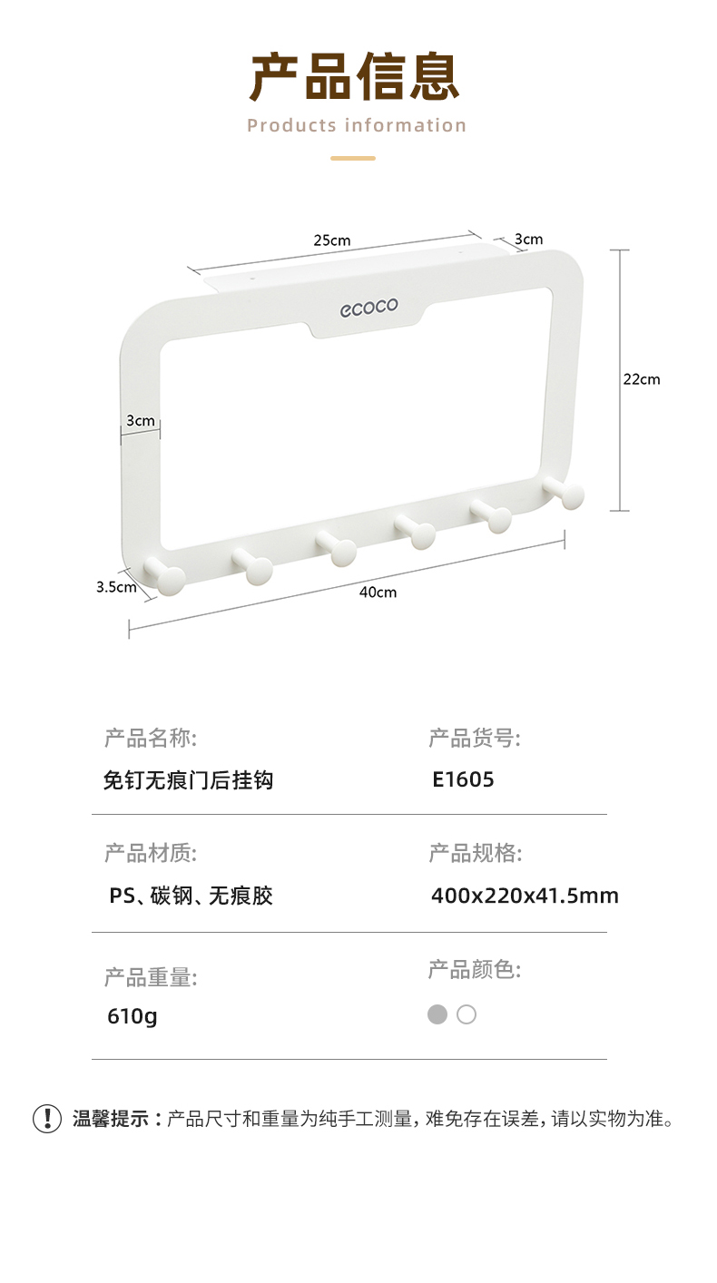 E1605门后挂钩_21.jpg